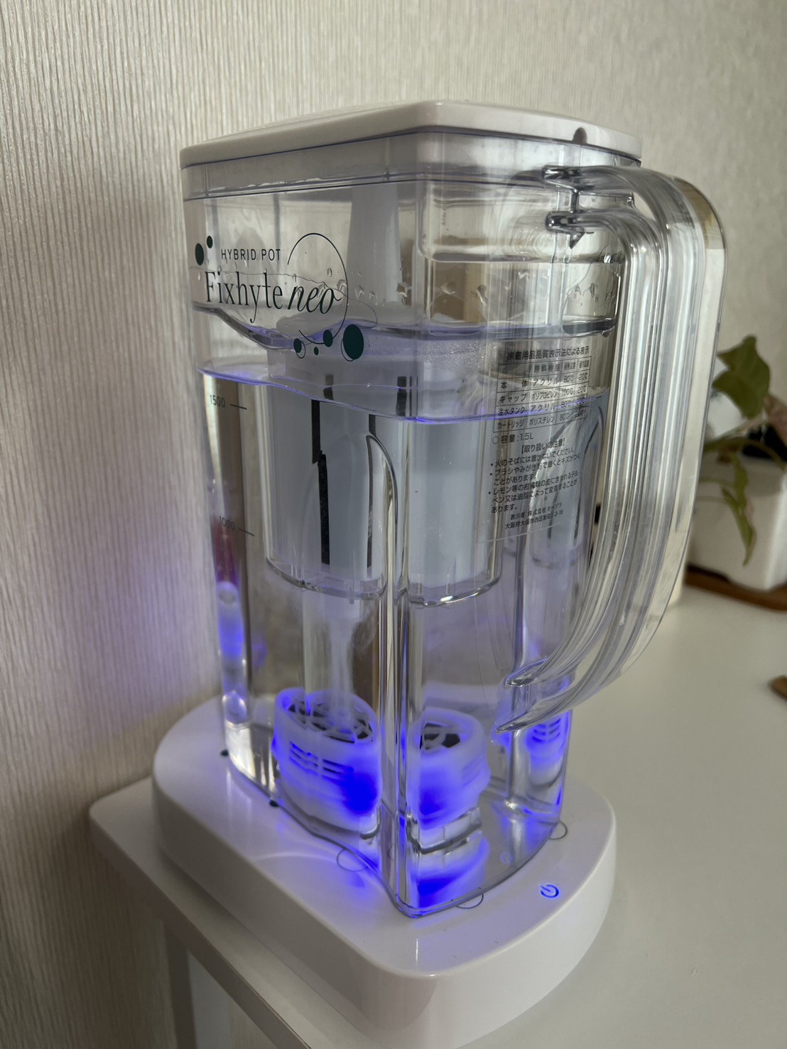 水素水生成器 Fixhyte neo